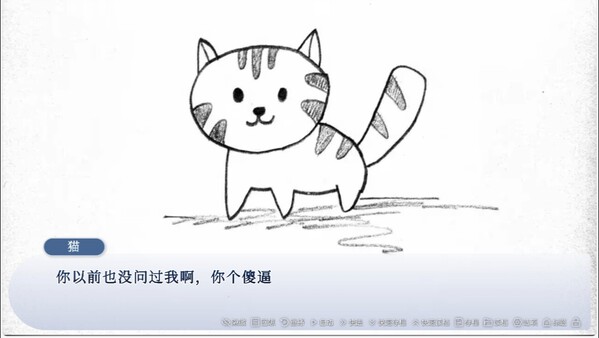 爱坤新手教程 screenshot 5