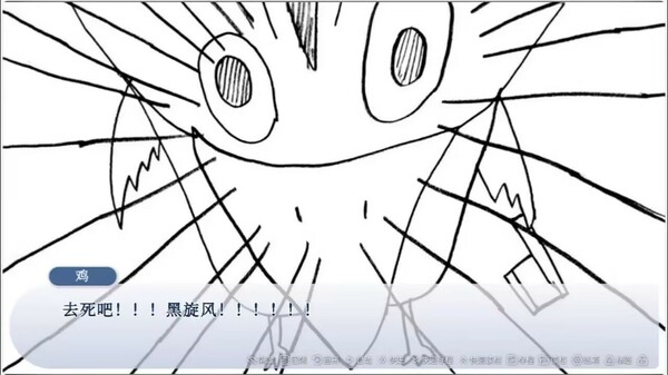 爱坤新手教程 screenshot 3