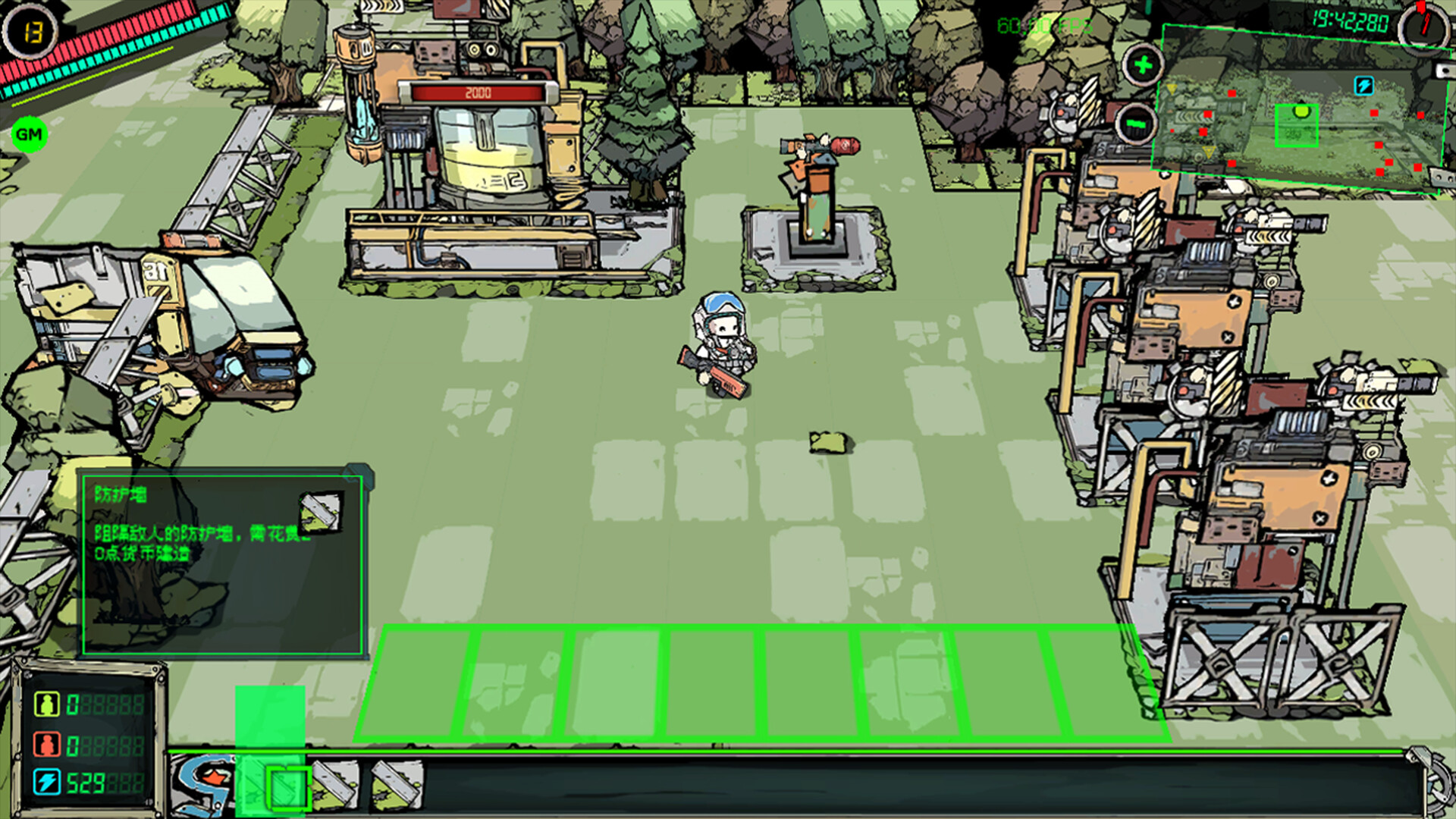 StarLords Featured Screenshot #1