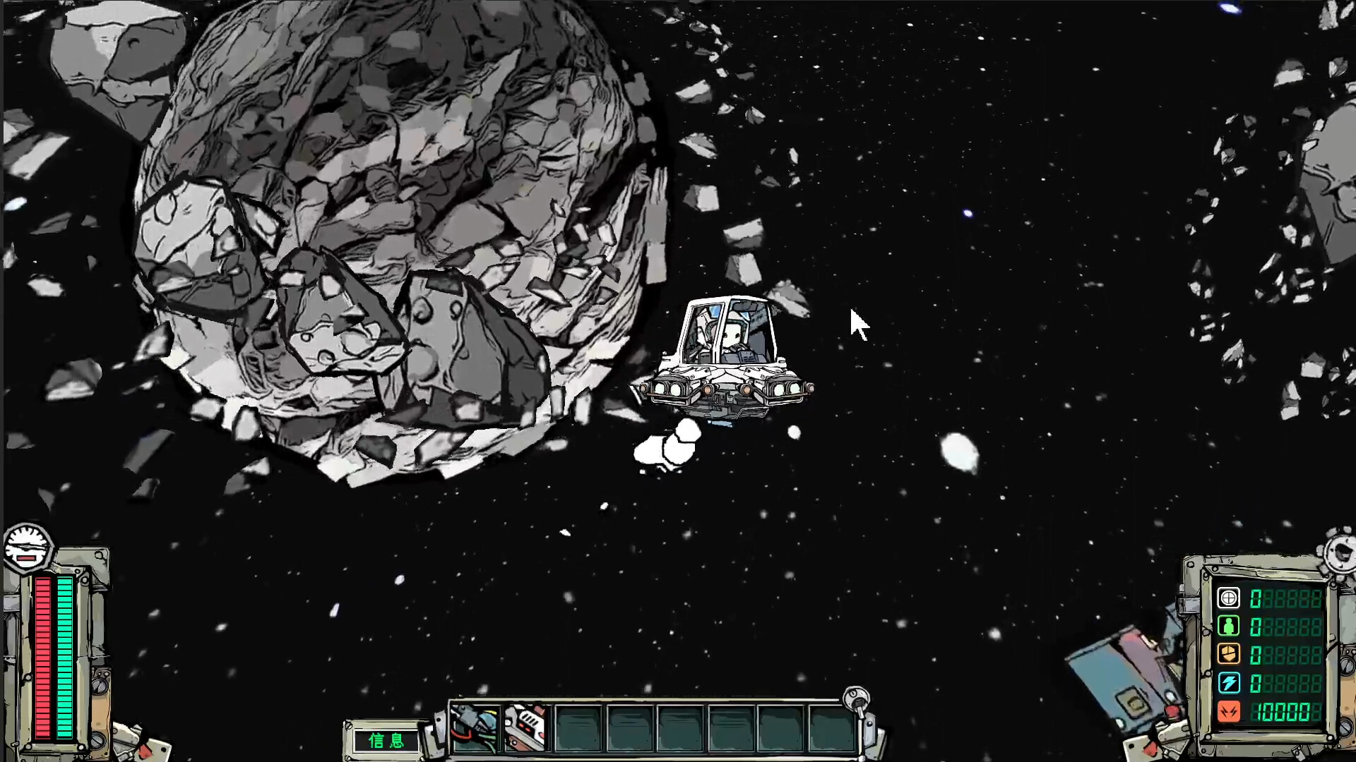 StarLords screenshot #3