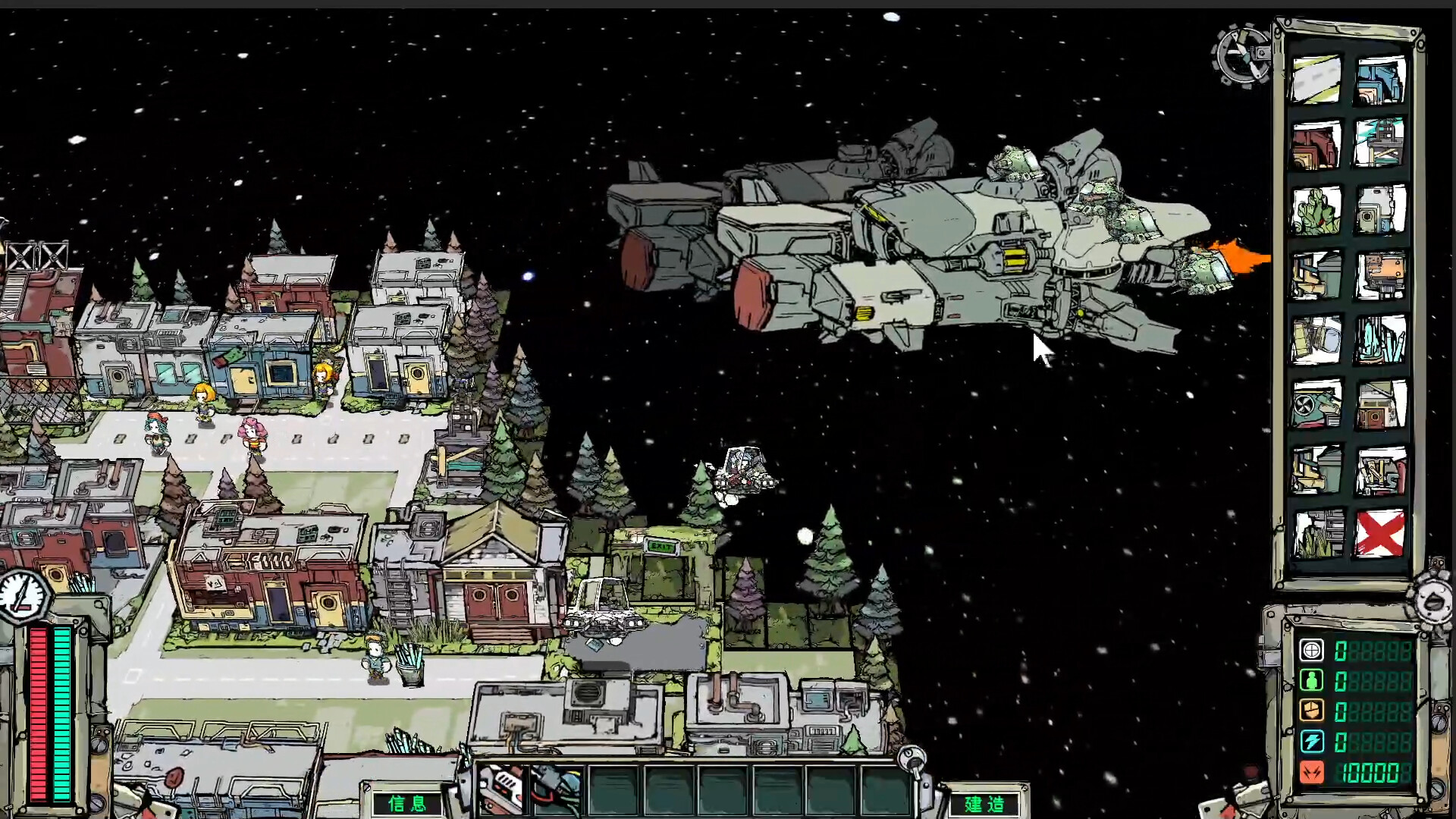 星际领主 screenshot #3