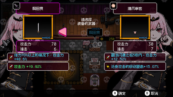 MYRIAD DEATH 截图 4