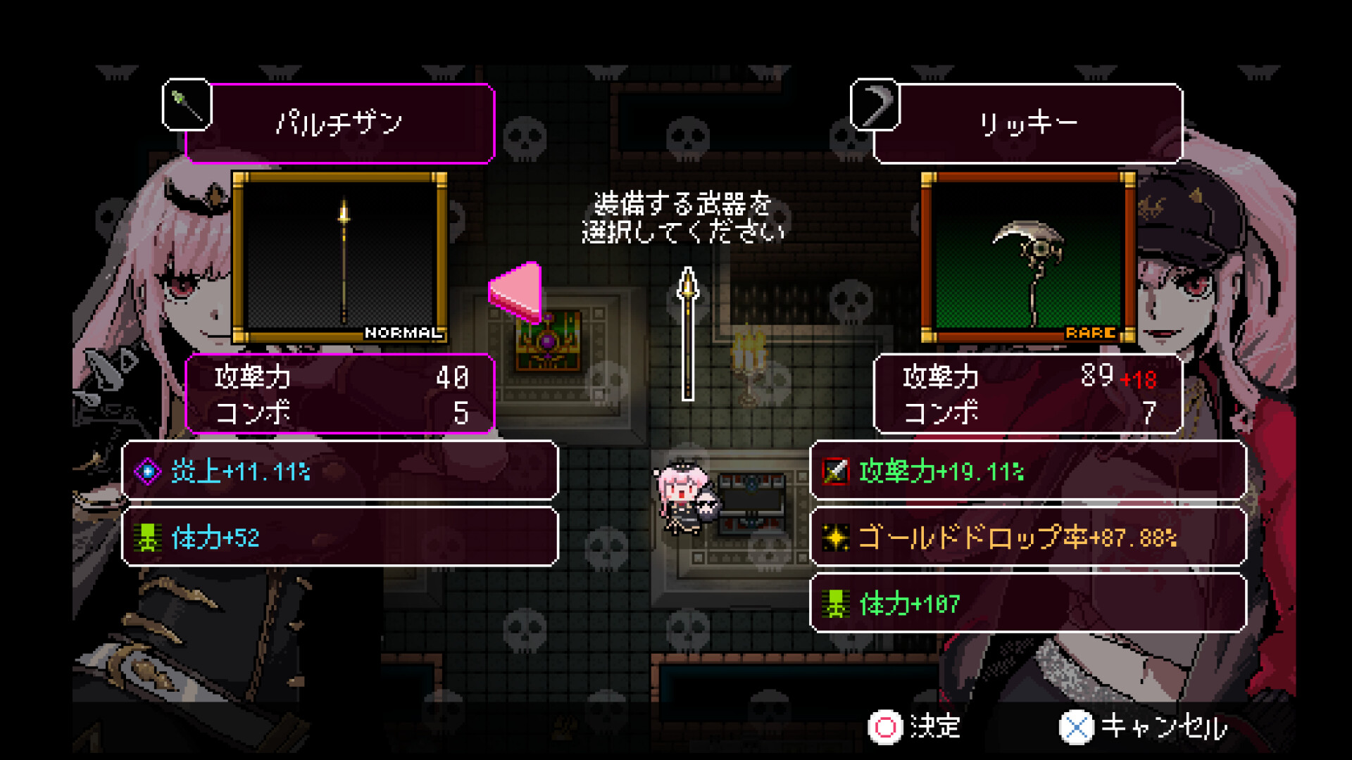 スクリーンショット 4