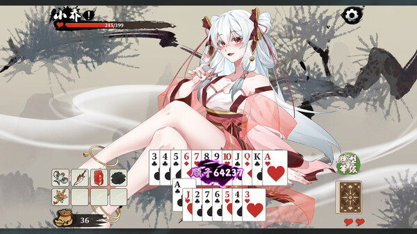Three Kingdoms Poker screenshot 1
