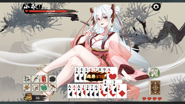 Three Kingdoms Poker screenshot 2