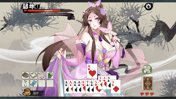 Three Kingdoms Poker screenshot 5