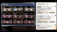 Screenshot #2