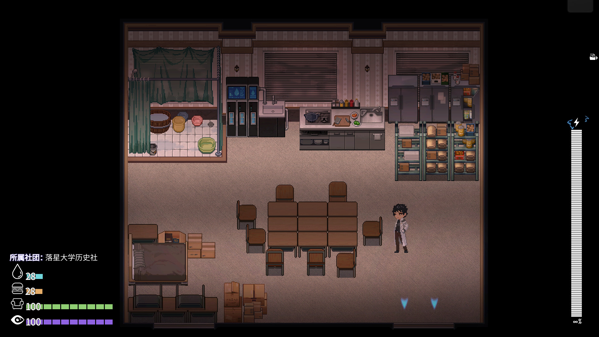 MeteoriteFall screenshot screenshot 4