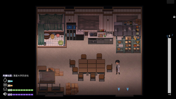 MeteoriteFall screenshot 6