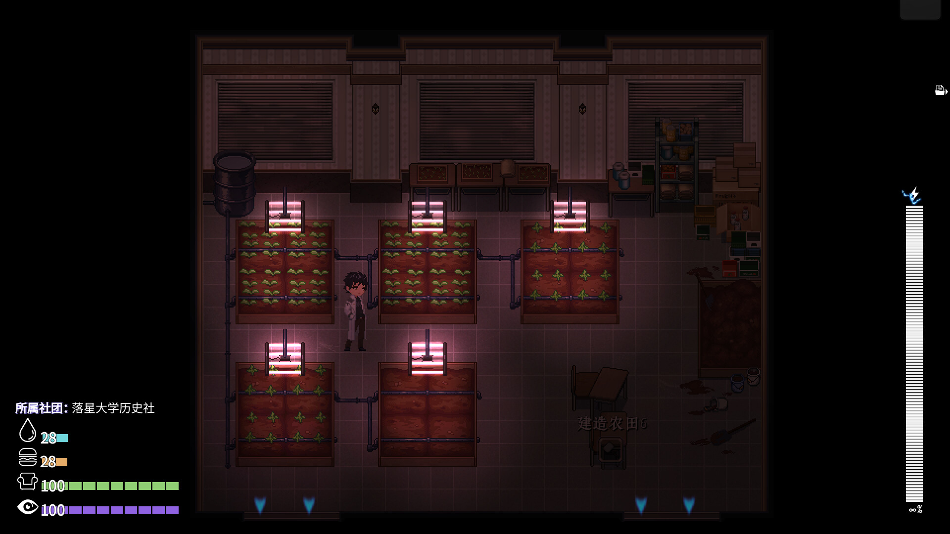 MeteoriteFall screenshot #4