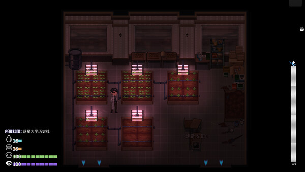 MeteoriteFall screenshot 5