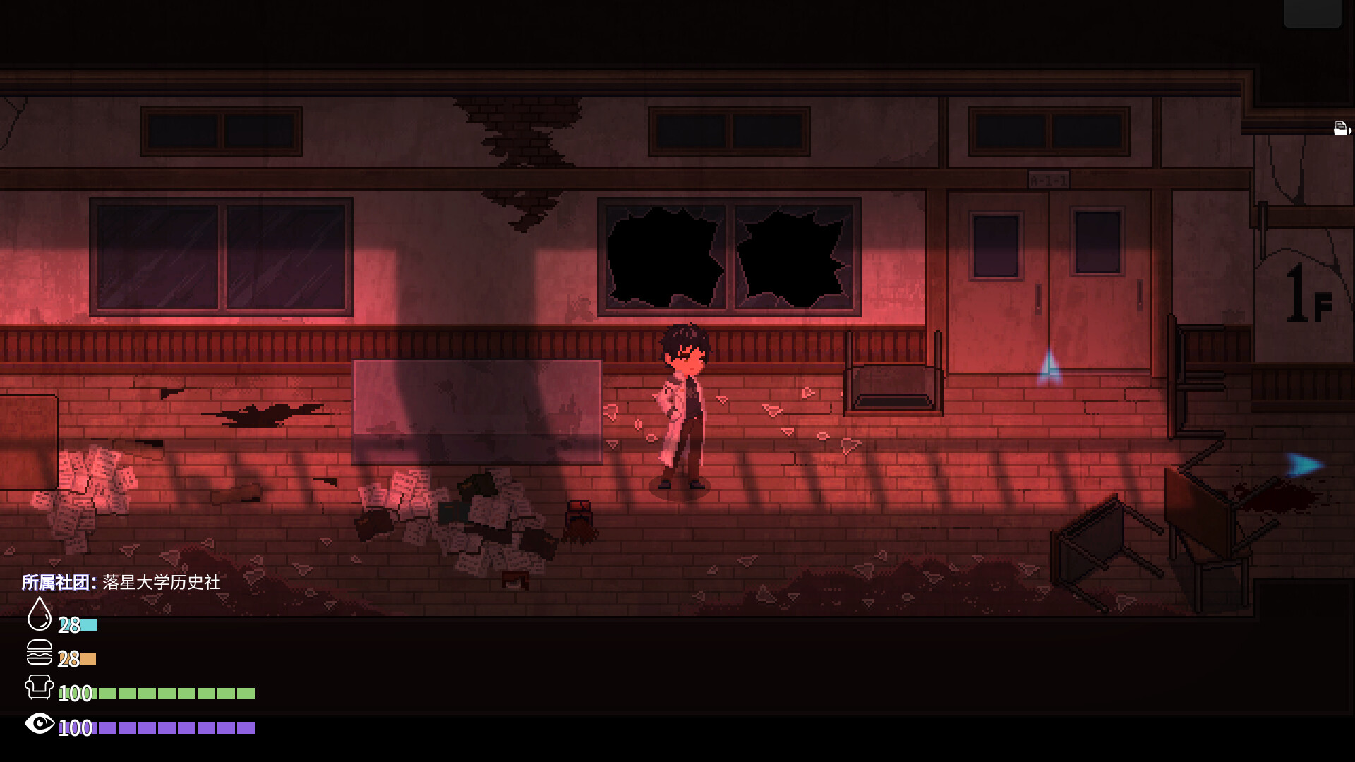 MeteoriteFall screenshot screenshot 7