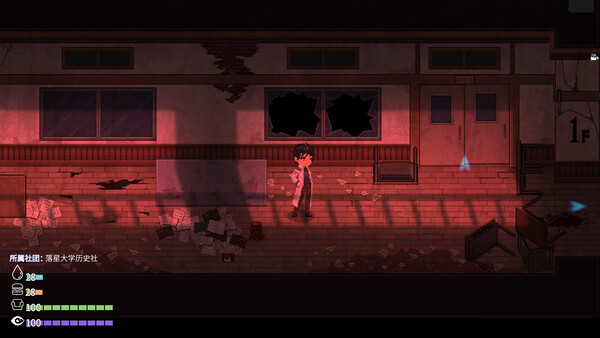 MeteoriteFall screenshot 8
