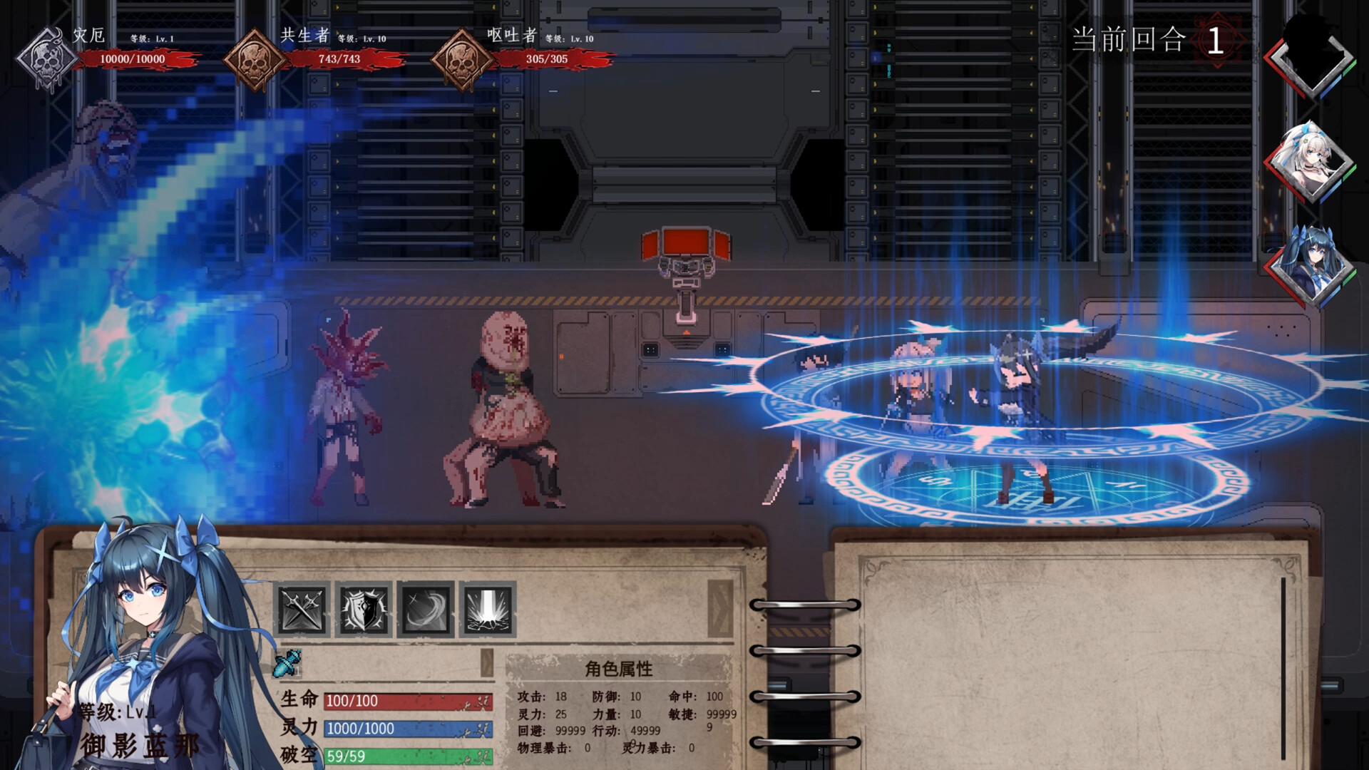 MeteoriteFall screenshot #6