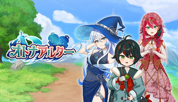 オトナアルター