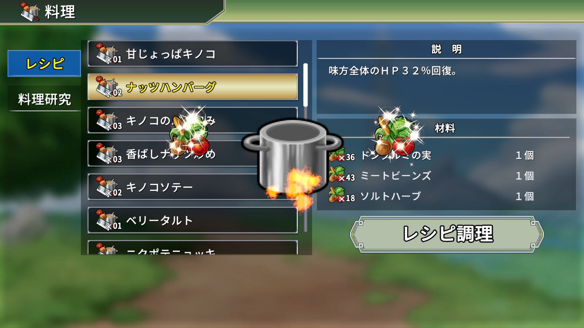 スクリーンショット 11