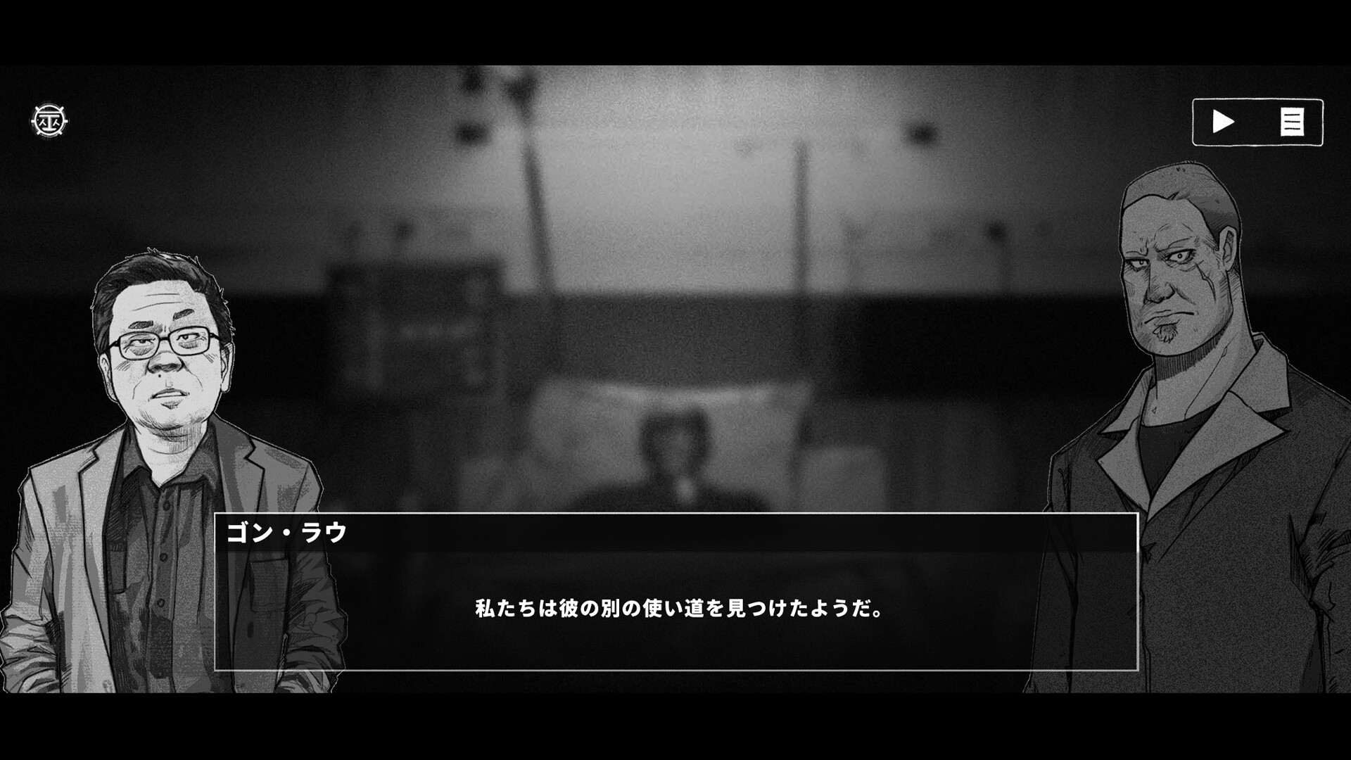 スクリーンショット 6