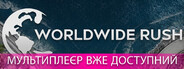 Worldwide Rush