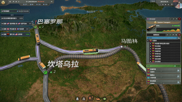 第 6 张，共 9 张