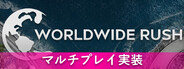 Worldwide Rush