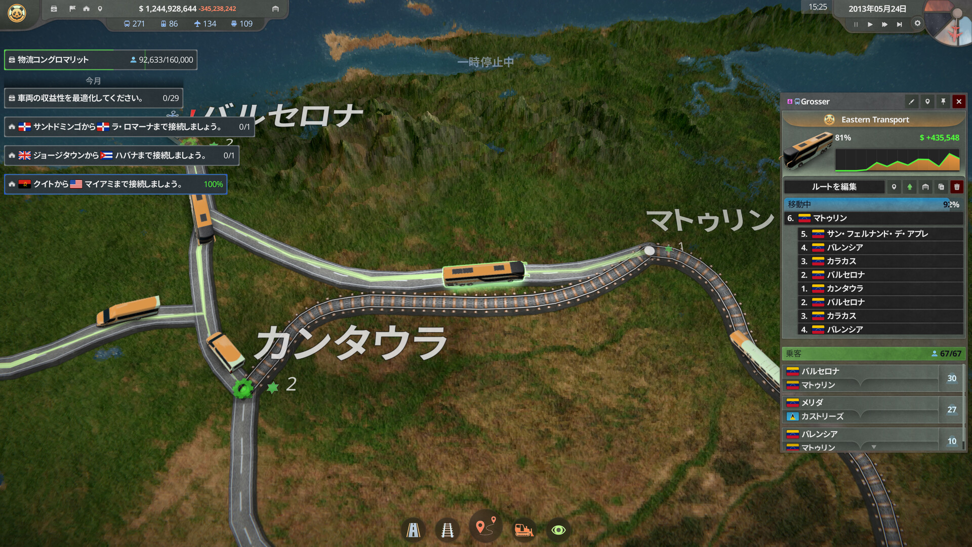 スクリーンショット 8