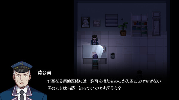 Screenshot 2 of Flashback Dream - additional gameplay view
