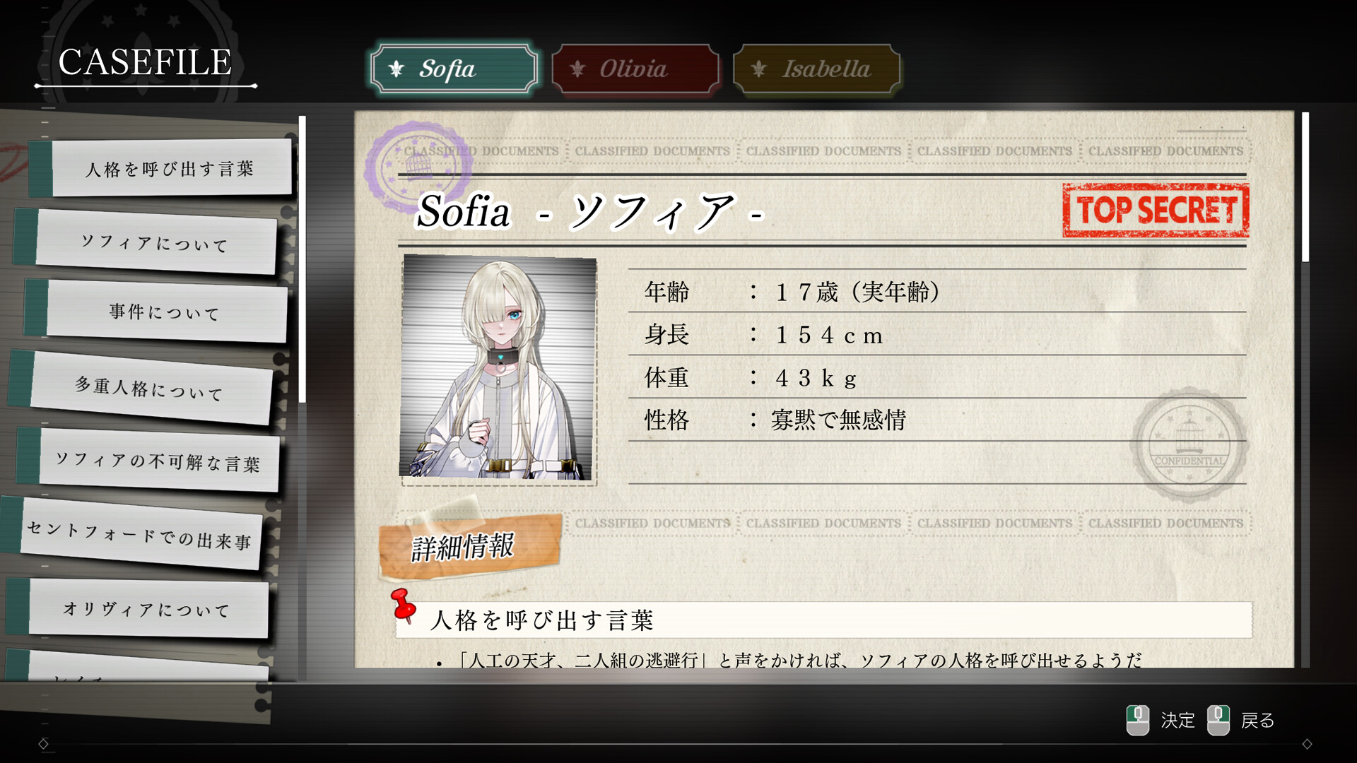 Sofia in Exchange for Lies screenshot 8