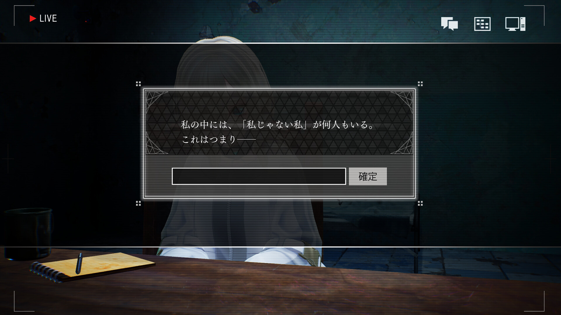 Sofia in Exchange for Lies screenshot 5