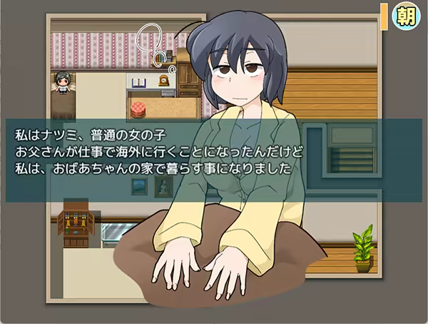 Natsumi and the Absurd Academy screenshot 1