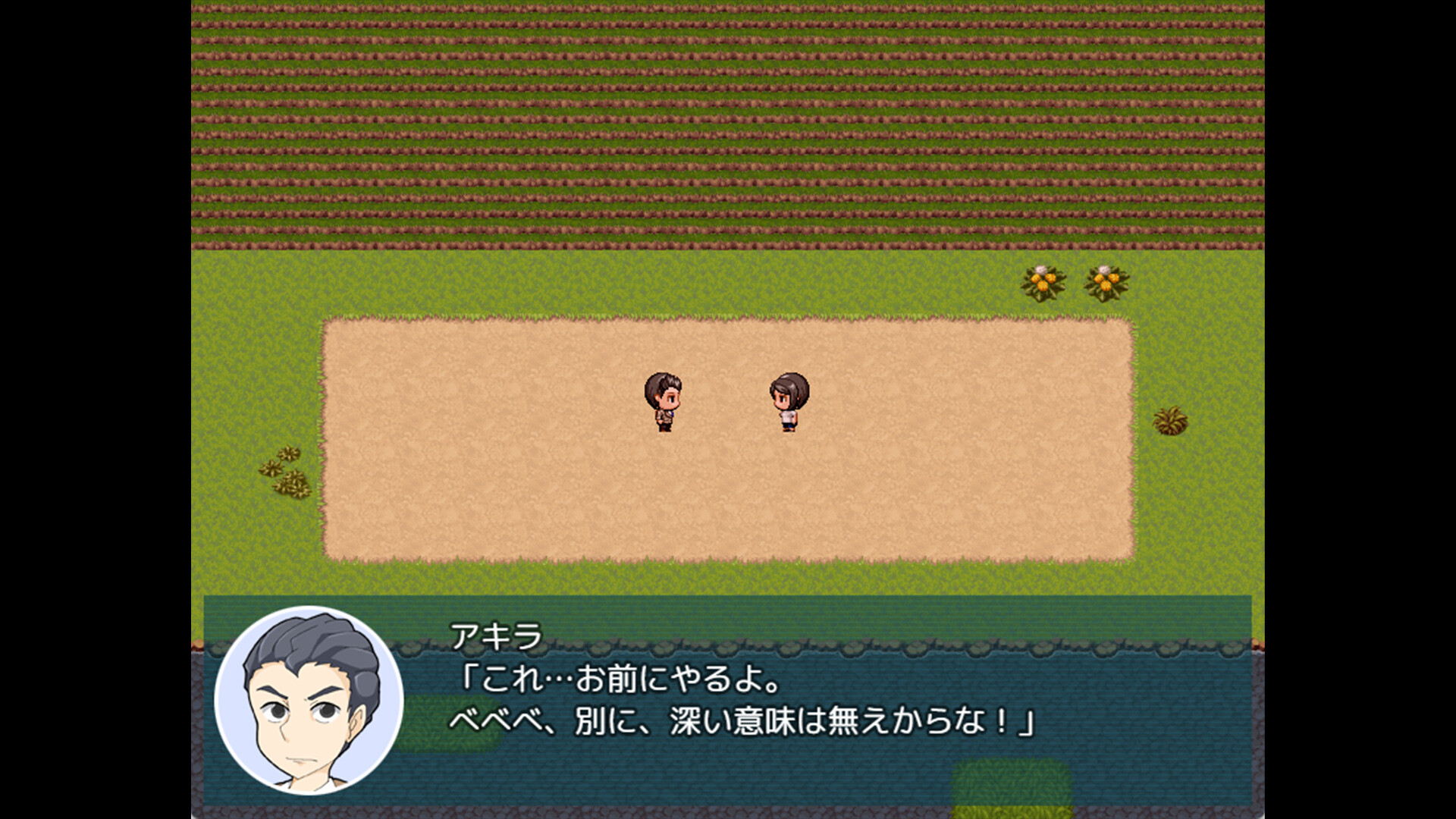 少女夏海和荒谬绝伦的学园 截图