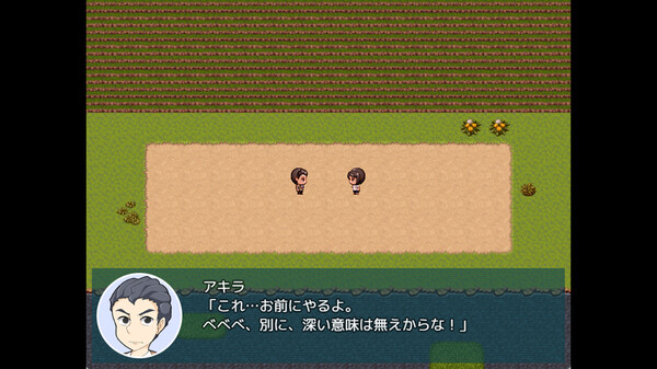 Natsumi and the Absurd Academy screenshot 1