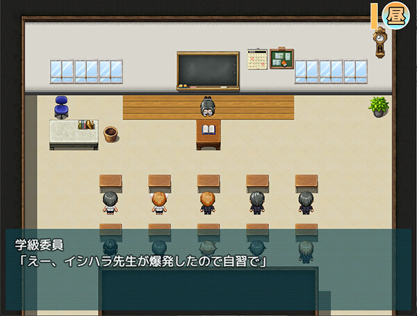 Natsumi and the Absurd Academy screenshot #2