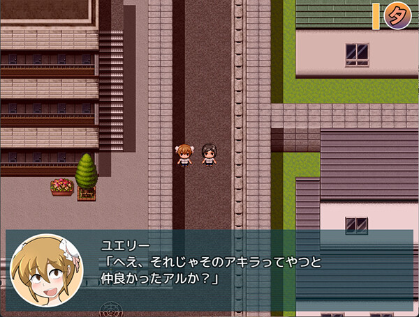 Natsumi and the Absurd Academy screenshot #4
