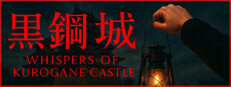 Whispers of Kurogane Castle