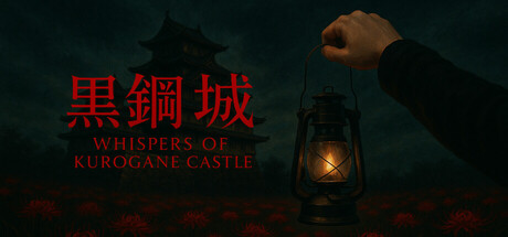 Whispers of Kurogane Castle game thumbnail