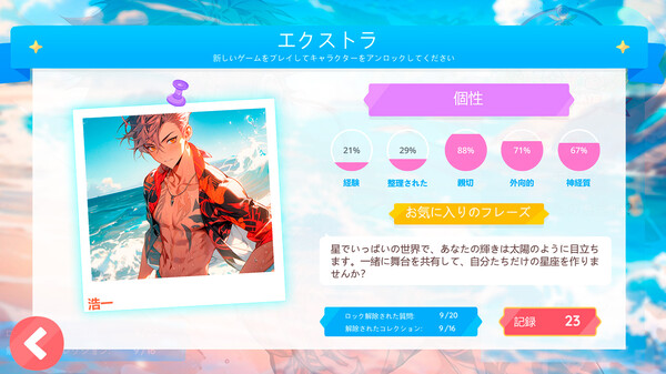 スクリーンショット
