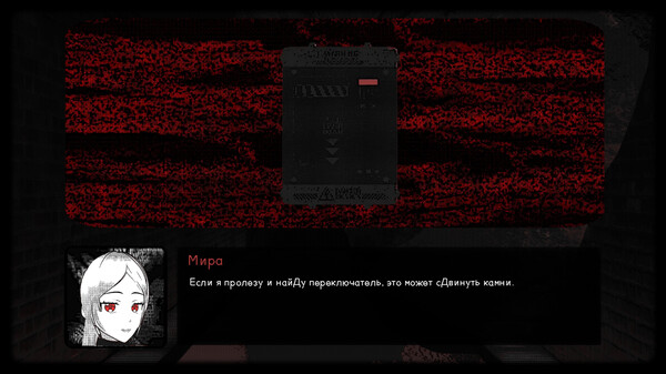 Скриншот 5 из игры Morse Academy