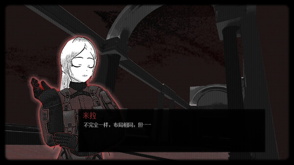 Morse Academy 截图 2