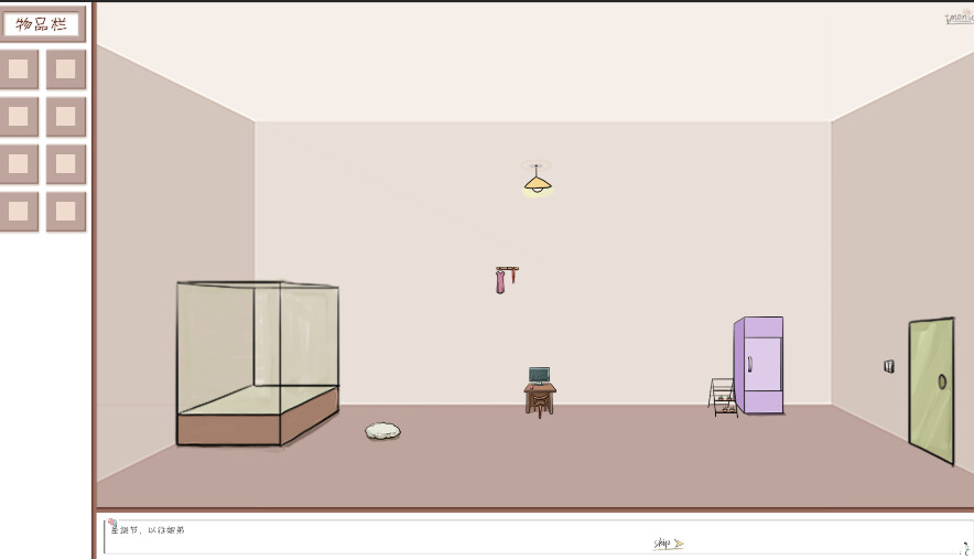 Mitigate Featured Screenshot #1