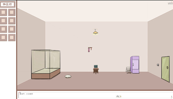 Mitigate screenshot 1