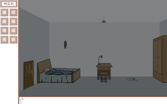 Mitigate screenshot 5