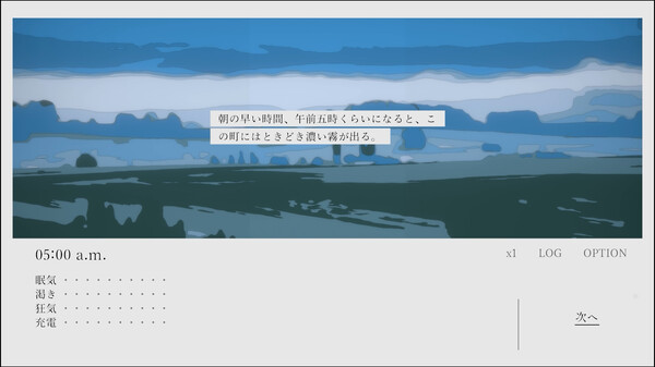 午前五時にピアノを弾く ENCORE screenshot 5