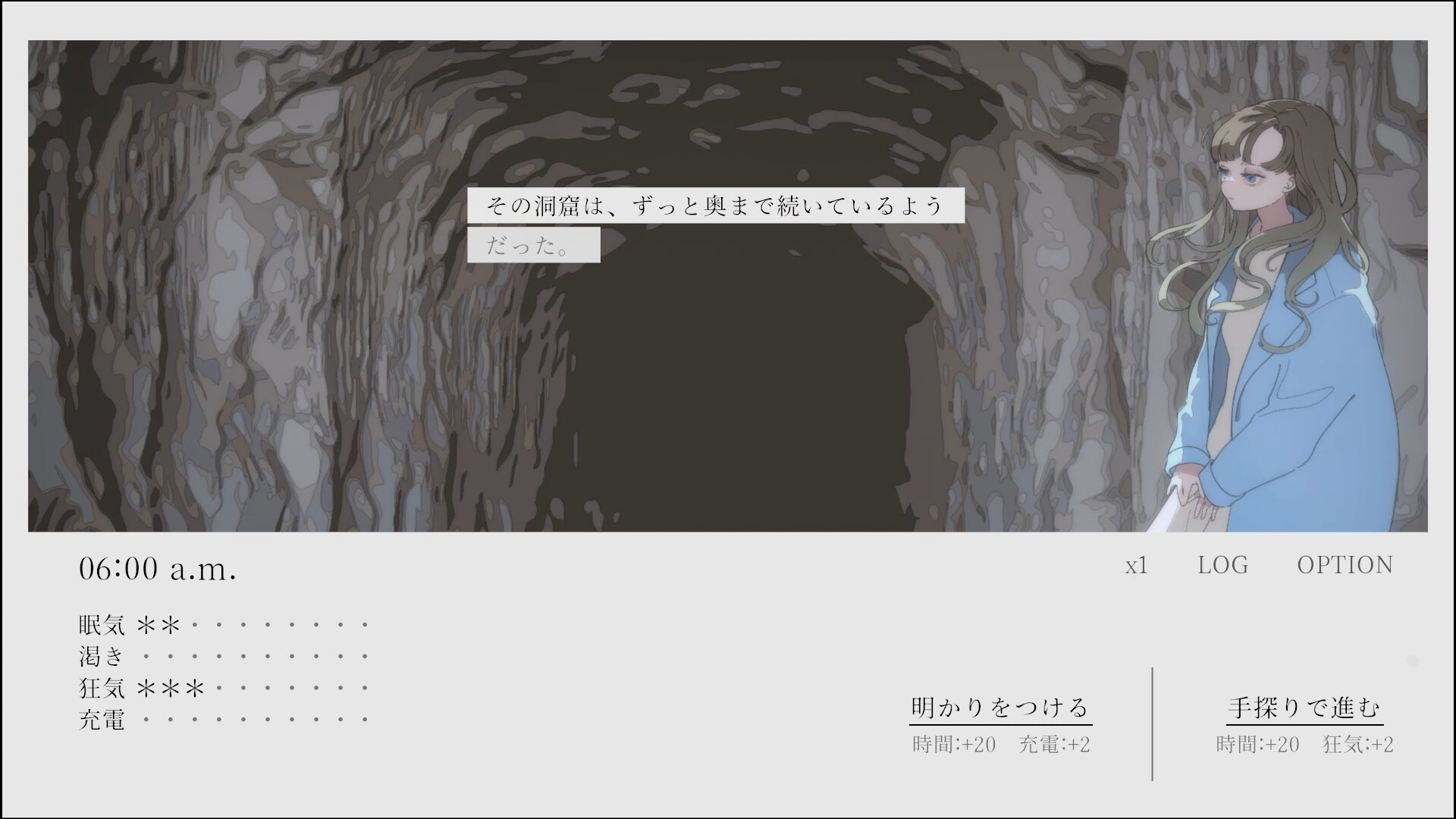 午前五時にピアノを弾く ENCORE screenshot #4