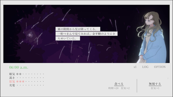 午前五時にピアノを弾く ENCORE screenshot 6