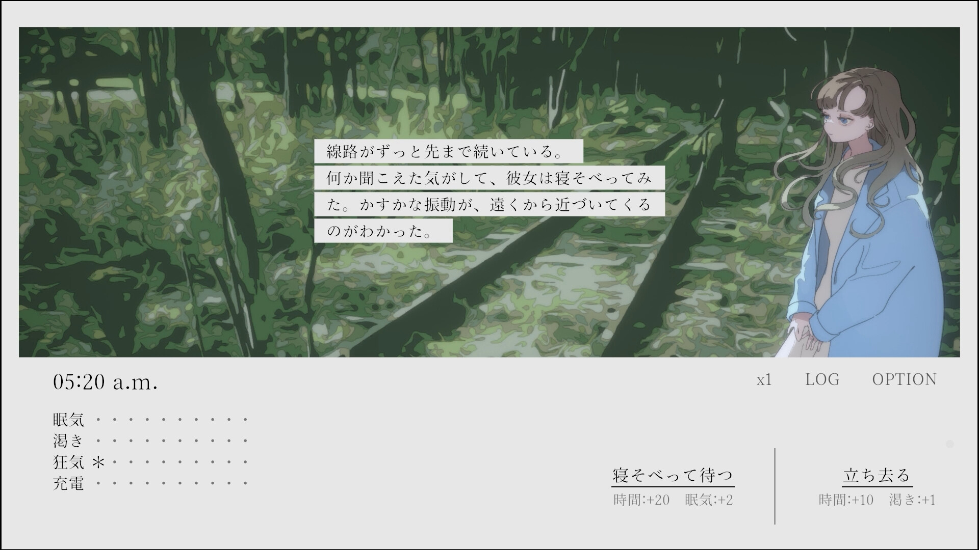 午前五時にピアノを弾く ENCORE screenshot #1