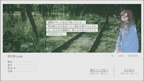 午前五時にピアノを弾く ENCORE screenshot 1