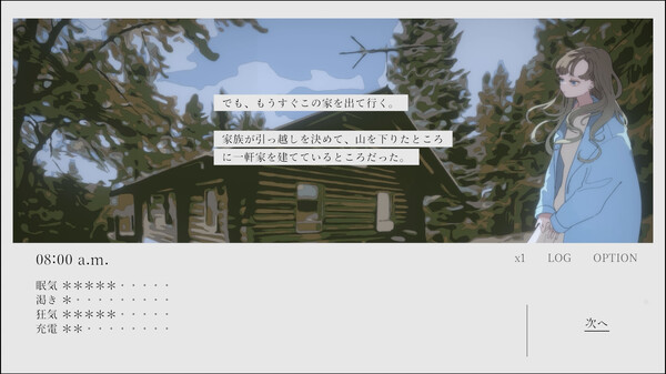 午前五時にピアノを弾く ENCORE screenshot 7