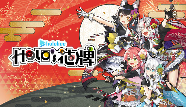 hololive Holo's花牌