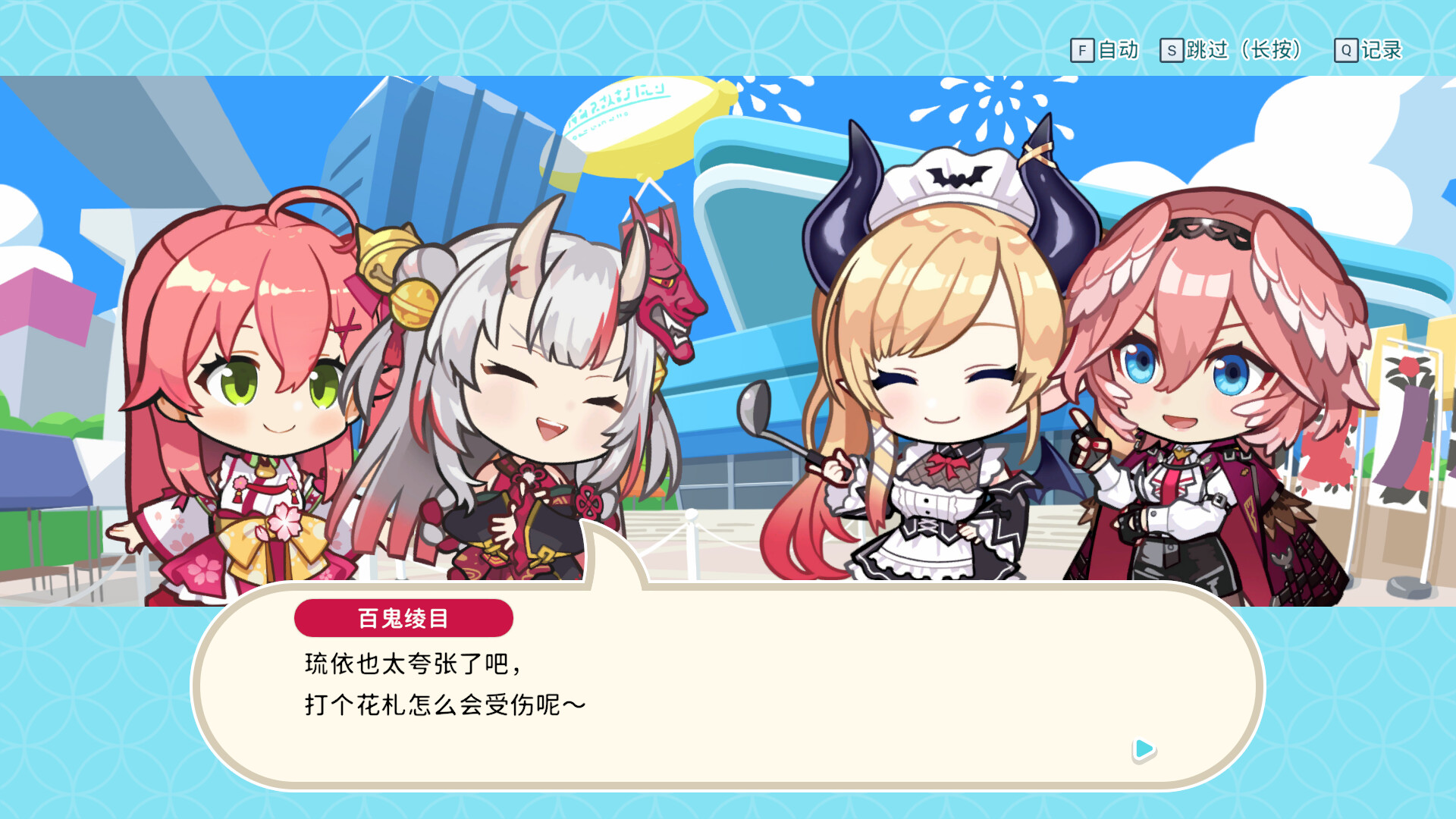 hololive 花札 截图