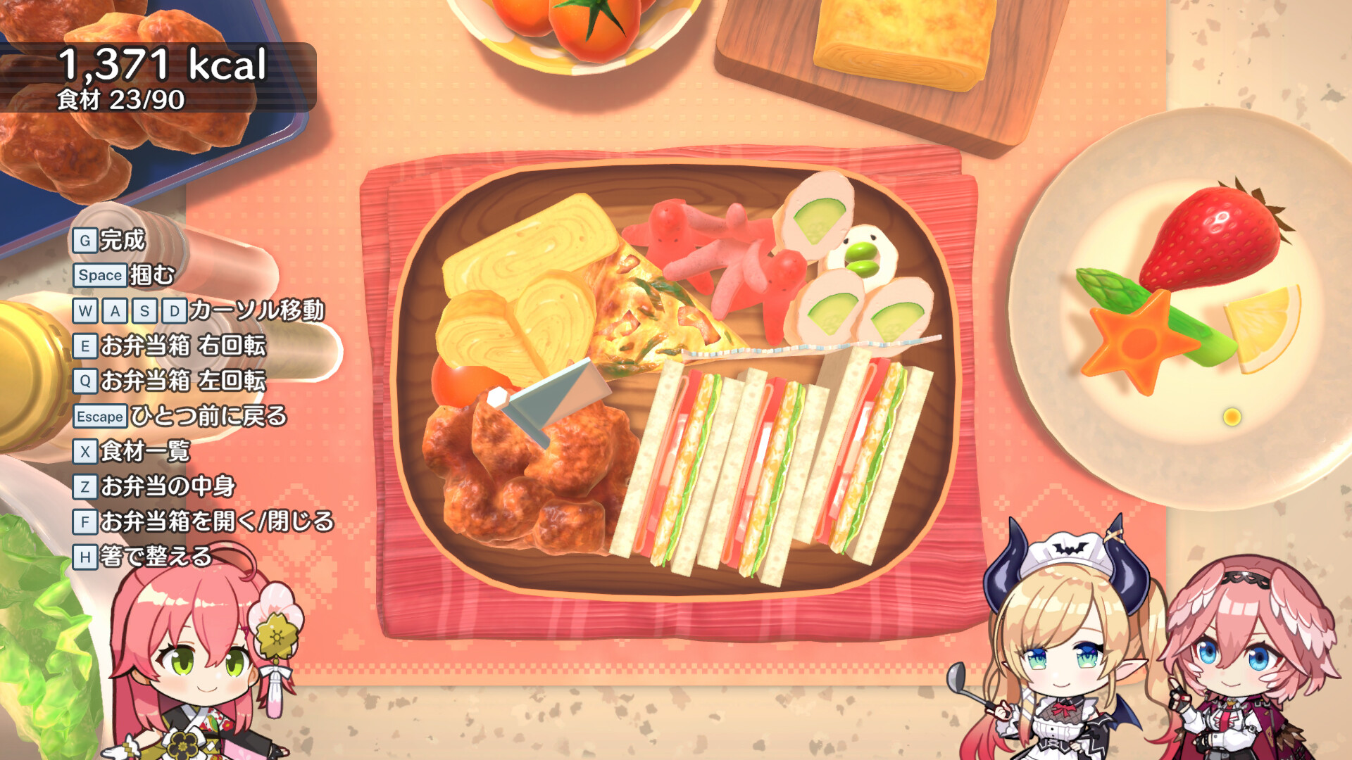 スクリーンショット 7
